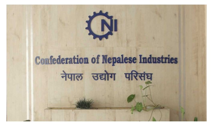 ‘पुराना ऐन खारेज गर्ने र नीतिगत सुधारको प्रतिबद्धता स्वागतयोग्य’   