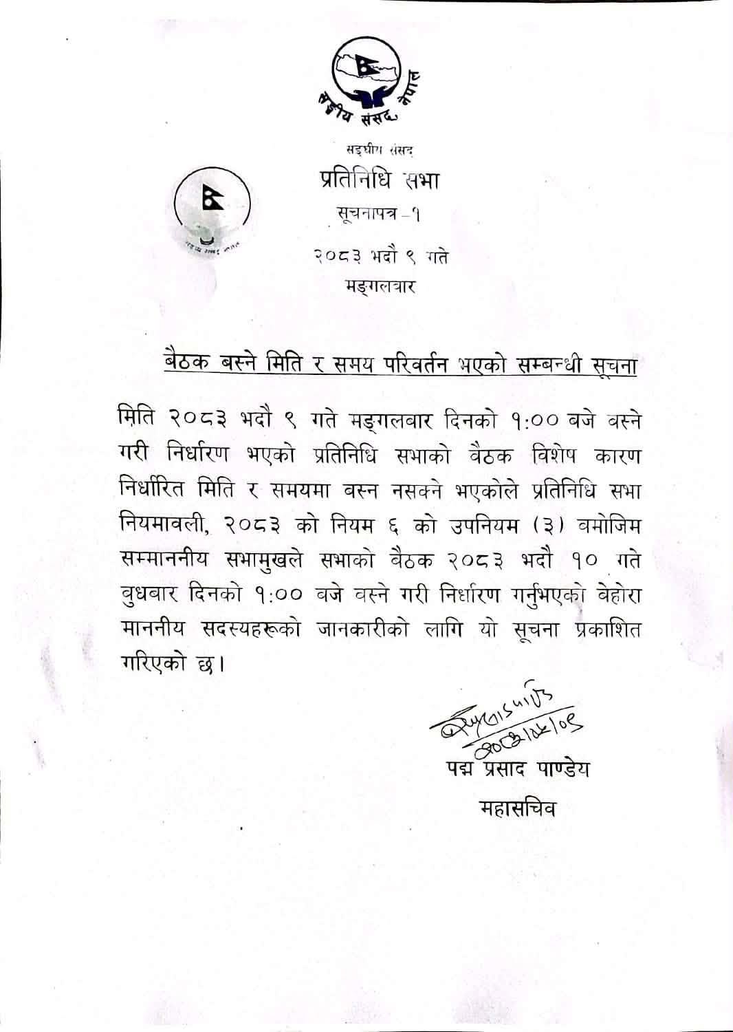 sucha-1787636070.jpg