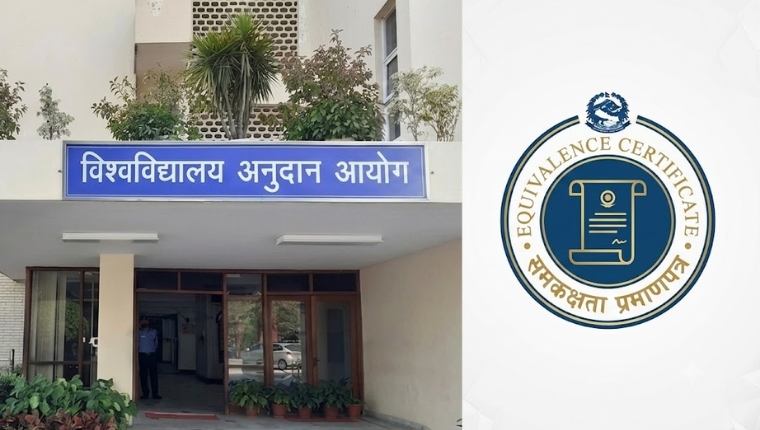 विदेशी डिग्रीको समकक्षता निर्धारण अब अनुदान आयोगले गर्ने