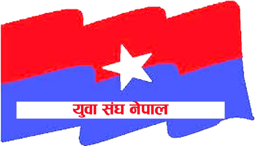 निर्वाचन गराउन युवा संघ सहयोगी हुने