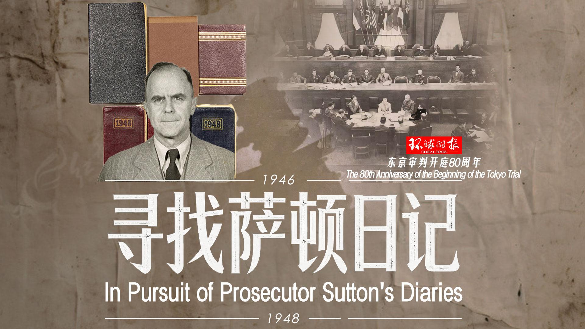 转化-东京审判-最终-封面-1783054567.jpg